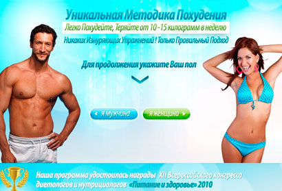 морковная диета отзывы