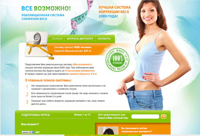 подагра диета
